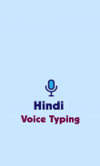 Hindi Voice Typing - Keyboard screenshot 0