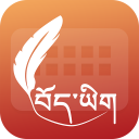 Easy Typing Tibetan Keyboard Fonts And Themes - Baixar APK para Android | Aptoide