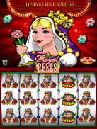 Lucky Play - мобильное казино screenshot 7