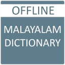 English to Malayalam Icon