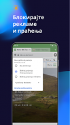 Vivaldi: Брз прегледач screenshot 1