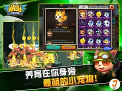 元氣の英雄 screenshot 16
