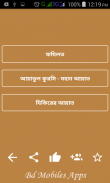 ayatul kursi আয়াতুল কুরসী অডিও screenshot 2