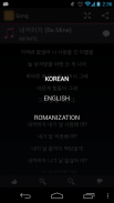 Lyrics for Infinite screenshot 2