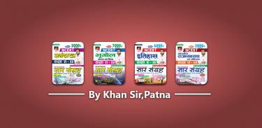 Khan Sir Books,Science,GK,Sar Sangrah & Sk Jha GS screenshot 1