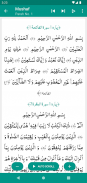 Ibn e Kaseer (Ibn Kathir) Urdu screenshot 3