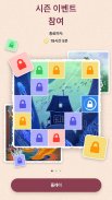 Art Puzzle - Jigsaw & Colour Picture Game screenshot 6