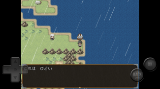 王道クソゲーRPG screenshot 10