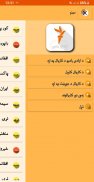 پښتو ازادي رادیو screenshot 1