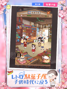 下町ドリーム-心に染みる人情物語 screenshot 5