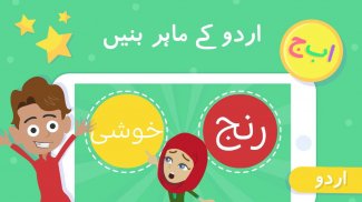 Taleemabad Learning App: Grade 6 - 12 screenshot 6