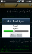 Surah Ar-Rahman Audio (Urdu) screenshot 2