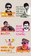 Kannada Stickers WASticker screenshot 10