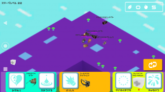 Insect quest screenshot 4