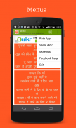 Hindi Message screenshot 5