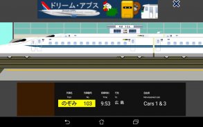 Train Station Sim Lite screenshot 0