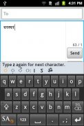 Lipikaar Sanskrit Typing Trial screenshot 4