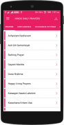 Hindu Daily Prayers screenshot 0