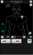 针灸（和鍼灸院式電子ツボ（仮）） screenshot 2