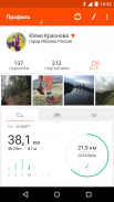 Strava Бег и велоспорт – GPS screenshot 4