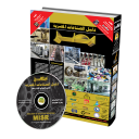 Egyptian Industries Directory Icon
