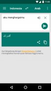 القاموس العربي إندونيسيا screenshot 0