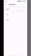 Led Flashlight screenshot 6