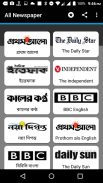 BD Live TV Radio and Newspaper (Bangla Live TV) screenshot 2