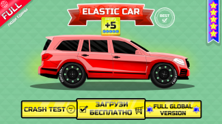 ELASTIC CAR 2 CRASH TEST screenshot 0