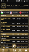 Mahavir Bullion screenshot 2