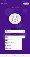 تیک نت وی پی ان  |  TikNet VPN screenshot 6