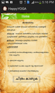 Yoga in Malayalam Free App screenshot 4