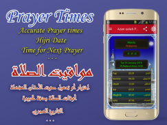 Prayer times in Philippines screenshot 5