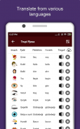 Antalya Travel & Explore, Offl screenshot 2