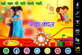 Raksha Bandhan Photo Editor screenshot 4