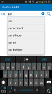 French - Arabic dictionary screenshot 0