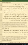 Al'Quran Bahasa Indonesia Advanced screenshot 8