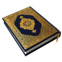 Quran Kareem (RQT)