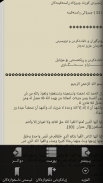Chiroki Rastaqina screenshot 3
