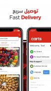 Carts : Food Delivery & cateri screenshot 1