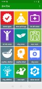 Health Tips | हेल्थ टिप्स screenshot 6