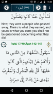 Tafheem ul Quran in English screenshot 1