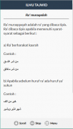 Ilmu Tajwid Al Qur'an screenshot 5