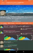 Absolutter Lite ツイッタークライアント screenshot 3