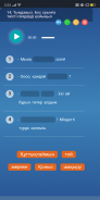 Tilqural.kz - курсы для обучения казахского языка screenshot 5
