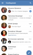 ВКонтакте: музыка, видео, чат screenshot 1