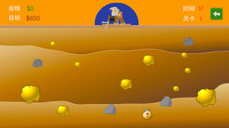 Gold Miner Pure - Classic Gold Miner screenshot 0