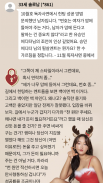 맥심 한국판 Maxim Korea screenshot 1