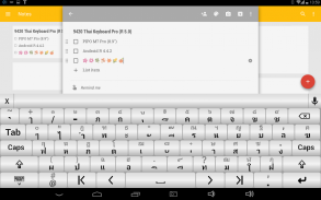 9420 Tablet Keyboard screenshot 8