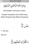 Surat Yasin dan Terjemah screenshot 1